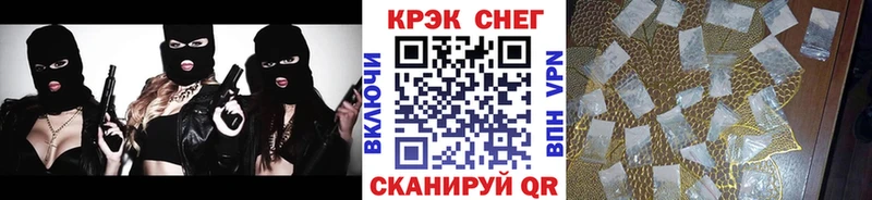 Где найти наркотики Невинномысск ГАШ  Cocaine  АМФ  МЕГА   Псилоцибиновые грибы  Меф  Марихуана 