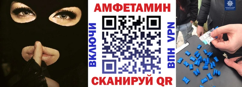 MEGA как зайти  магазин  наркотиков  Невинномысск  АМФЕТАМИН VHQ 