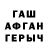 Кетамин VHQ Evgen Maslov
