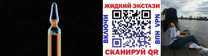 БУТИРАТ бутик  гидра tor  Невинномысск  наркошоп 