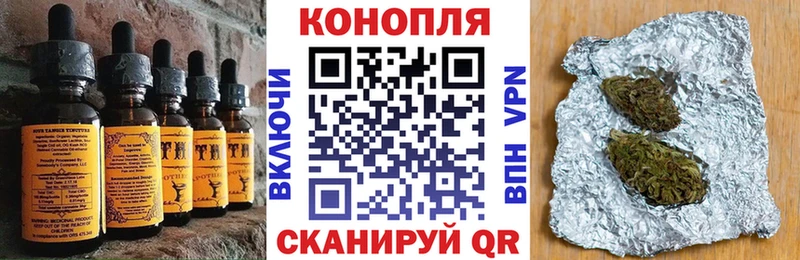где купить   Невинномысск  Cannafood марихуана 