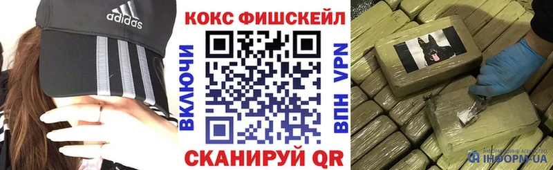 Cocaine 99% Невинномысск