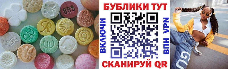 ЭКСТАЗИ XTC  где найти наркотики  Невинномысск 