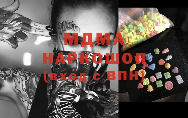 экстази Алзамай