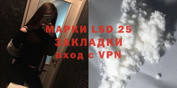 экстази Алзамай