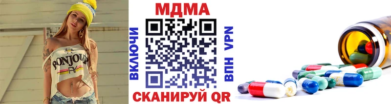 МДМА crystal  KRAKEN зеркало  Невинномысск 