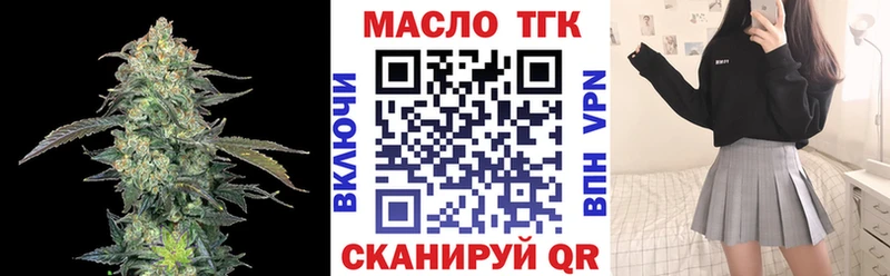 Дистиллят ТГК концентрат Невинномысск