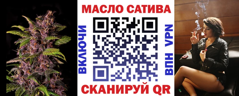 Дистиллят ТГК вейп с тгк  Невинномысск 