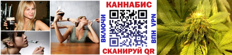 Марихуана индика Невинномысск
